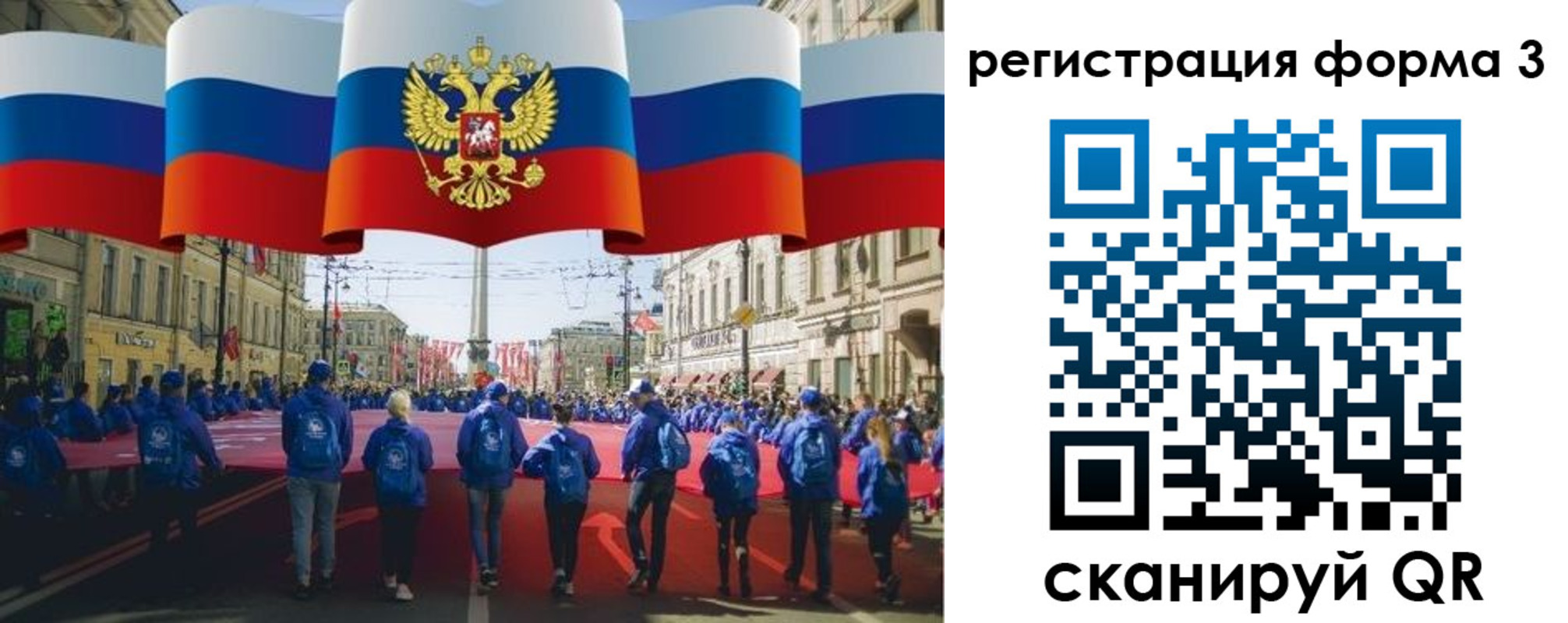 прописка в Мантурово