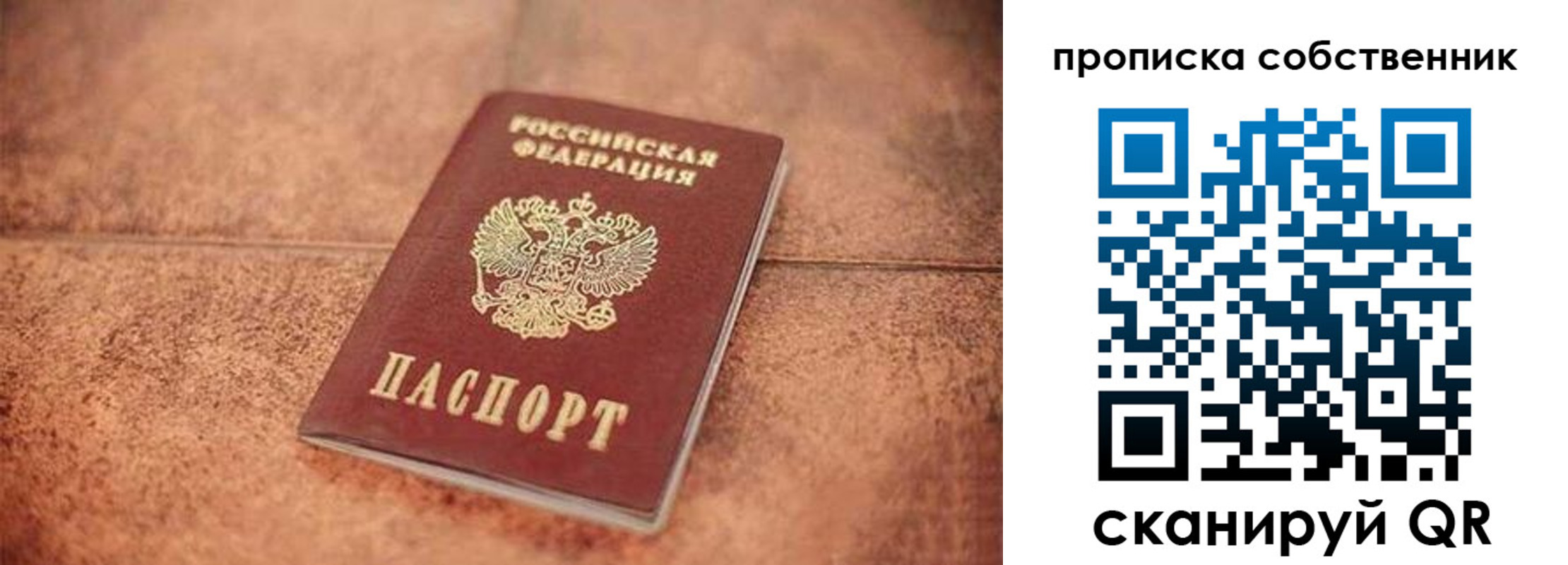 где прописаться в Мантурово