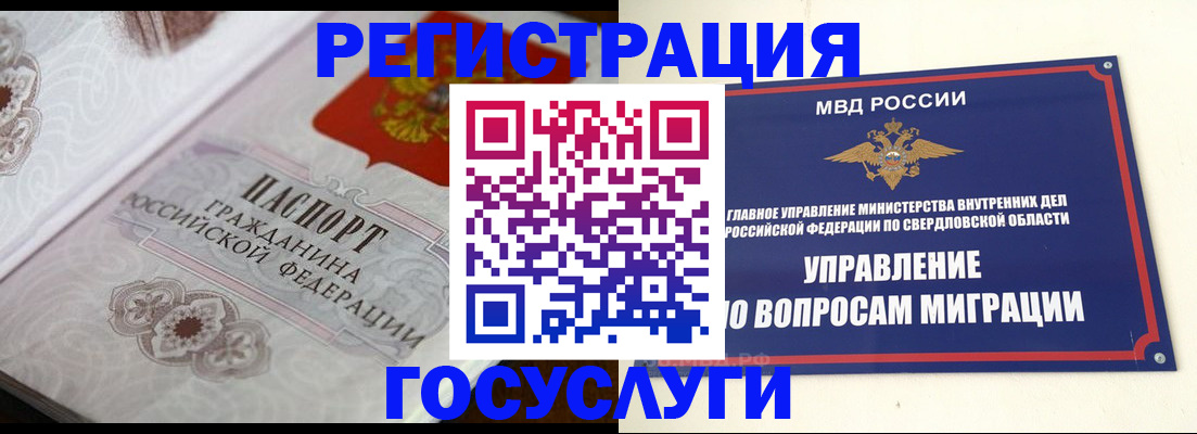 регистрация для дет. сада в Мантурово